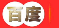 沈阳保洁、沈阳阳保洁公司、沈阳恒远保洁服务有限公司