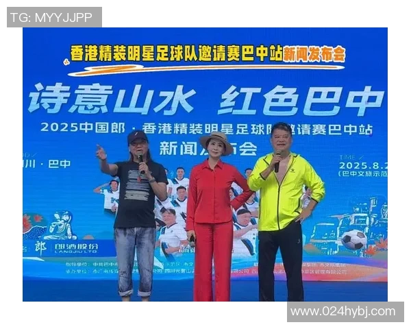 香港足球明星赛参赛球员阵容揭秘及明星球员背后的故事